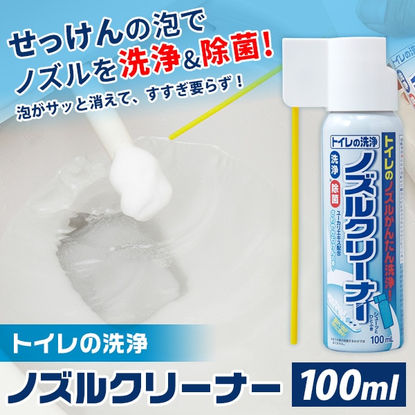 �ȥ���������Υ��륯�꡼�ʡ� 100ml