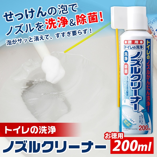 �ȥ���������Υ��륯�꡼�ʡ� 200ml