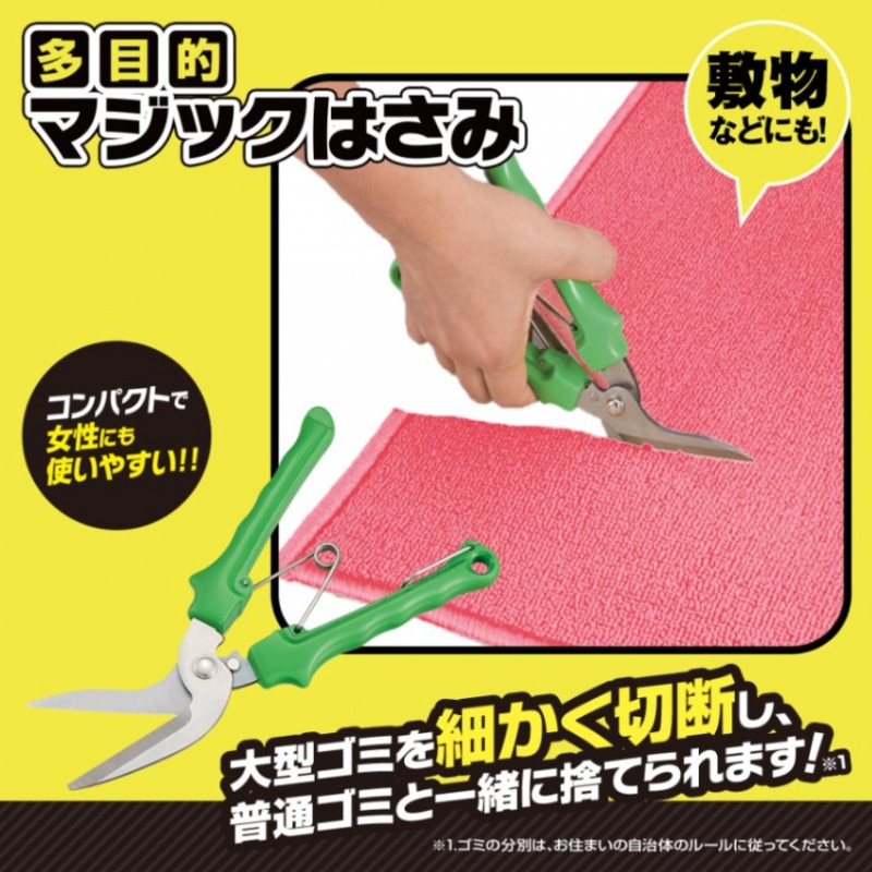 ¿��Ū�ޥ��å��Ϥ���