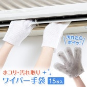 �ۥ��ꡦ������磻�ѡ����� 15����