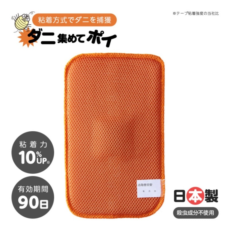 ���˽���ƥݥ� ����90��