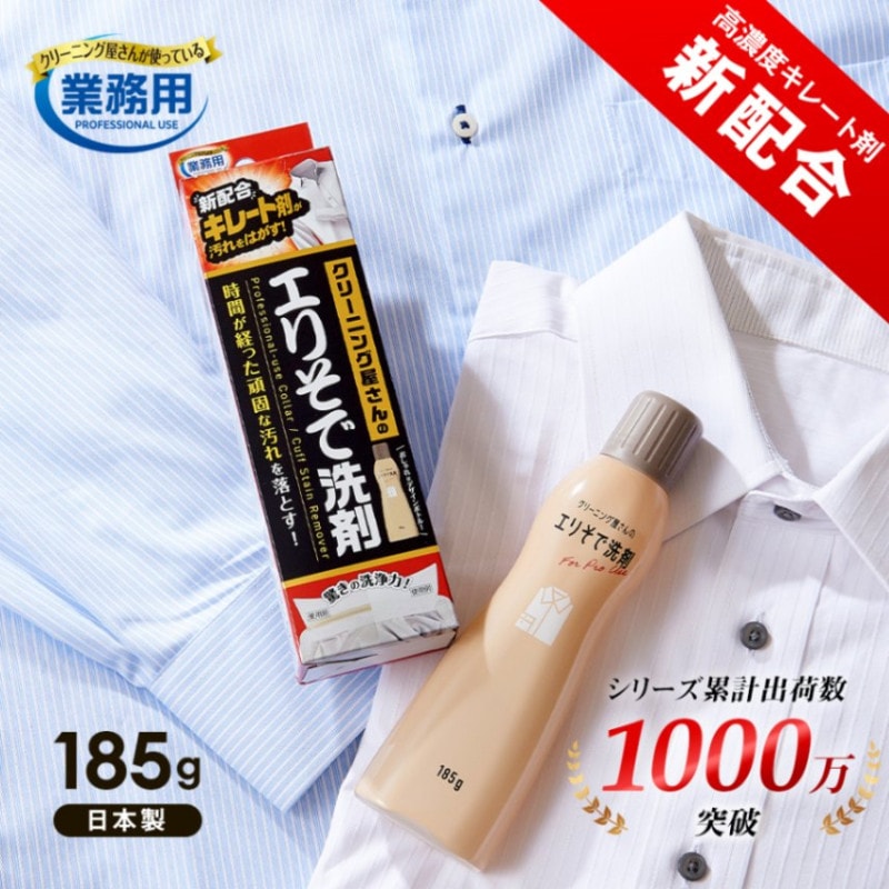 ���꡼�˥󥰲�����Υ��ꤽ������ 185g