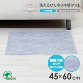 ڥåȤΤΤҤޥå 4560