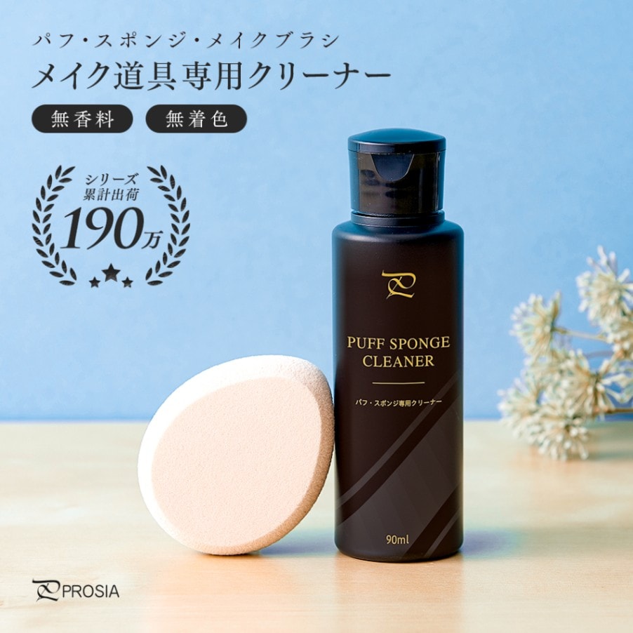 �ץ����� �ѥե��ݥ󥸥��꡼�ʡ�