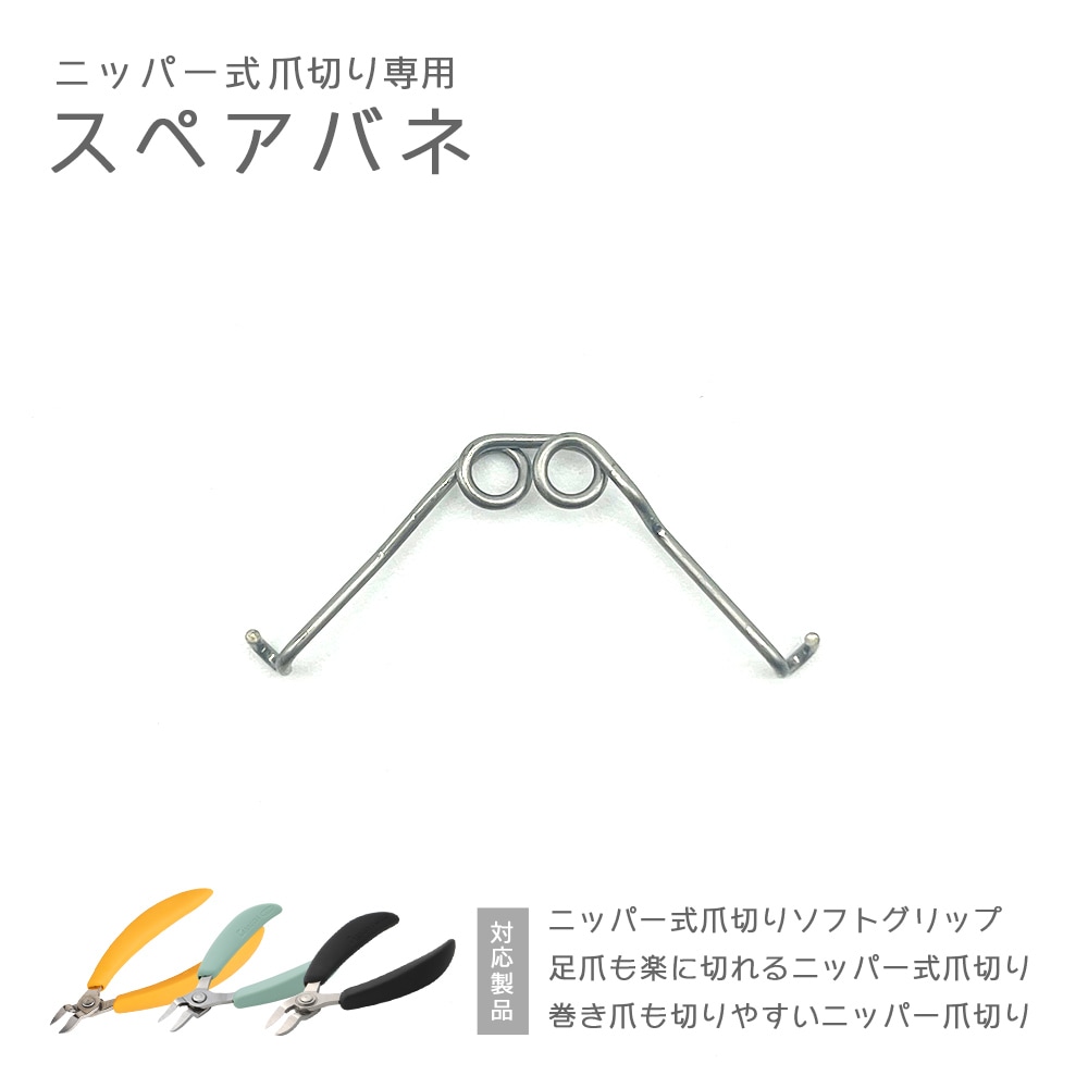 �ڥݥ�����ȡ�ۥ˥åѡ������ڤ��ѡ����ڥ��Х�