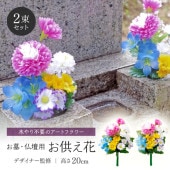 衦ʩ  2« 20cm