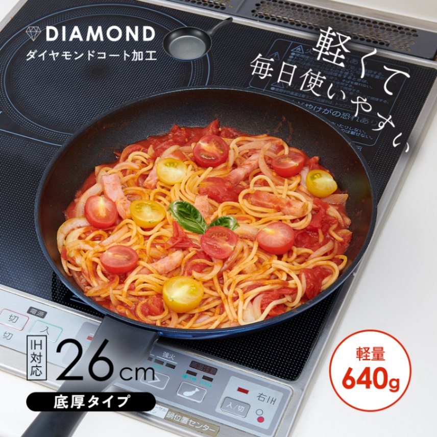 ����IH������ե饤�ѥ� 26cm