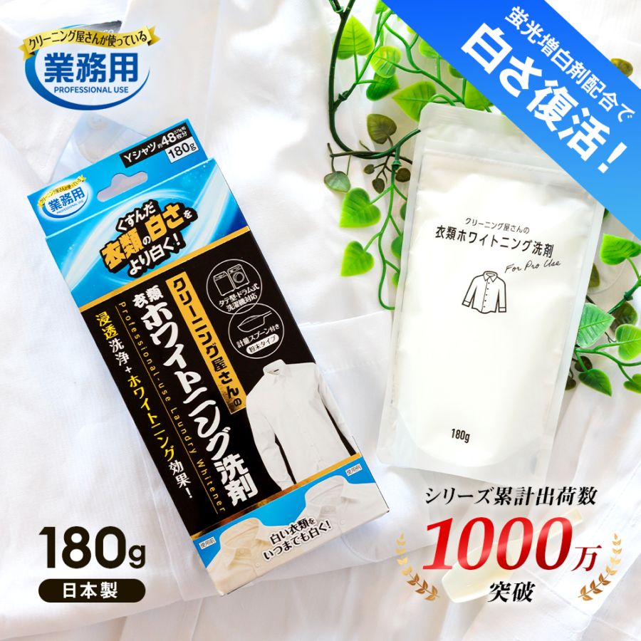 ꡼˥󥰲ΰۥ磻ȥ˥