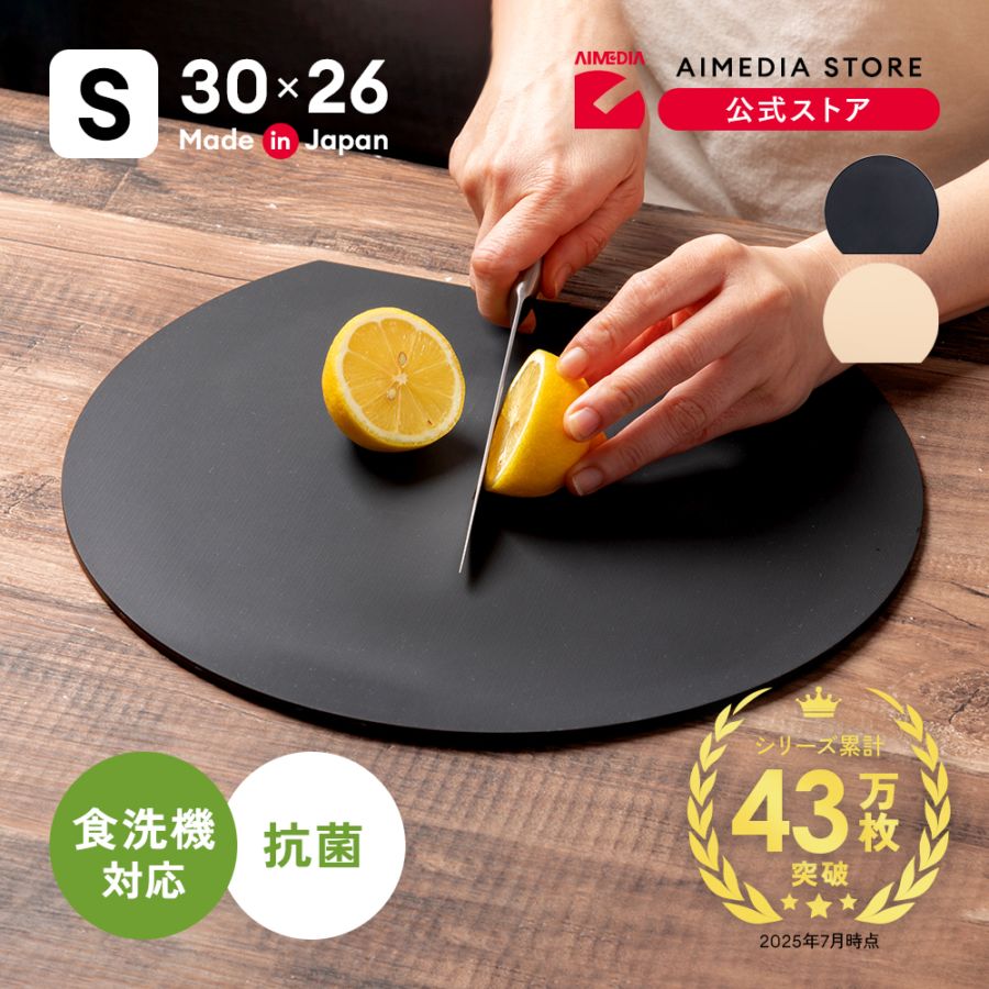 бݤޤĥ饹ȥޡ ľ30cm