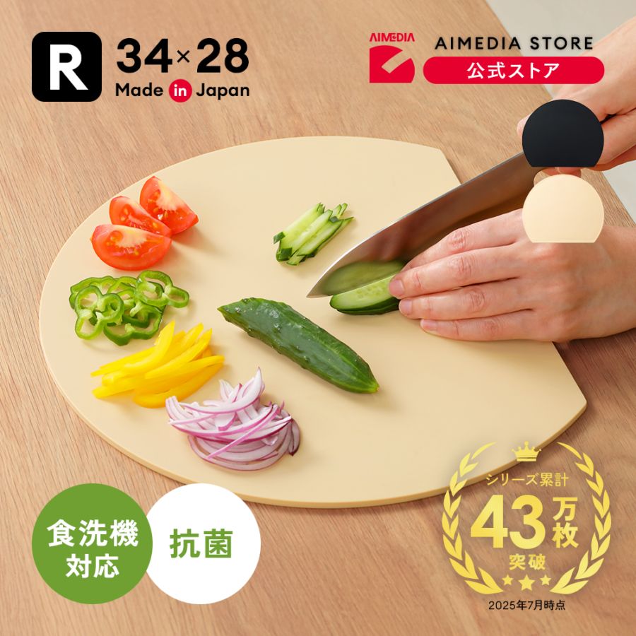 бݤޤĥ饹ȥޡ ľ34cm