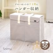 Snimu���������åȼ�Ǽ�ܥå��� �ϥ󥬡���Ǽ