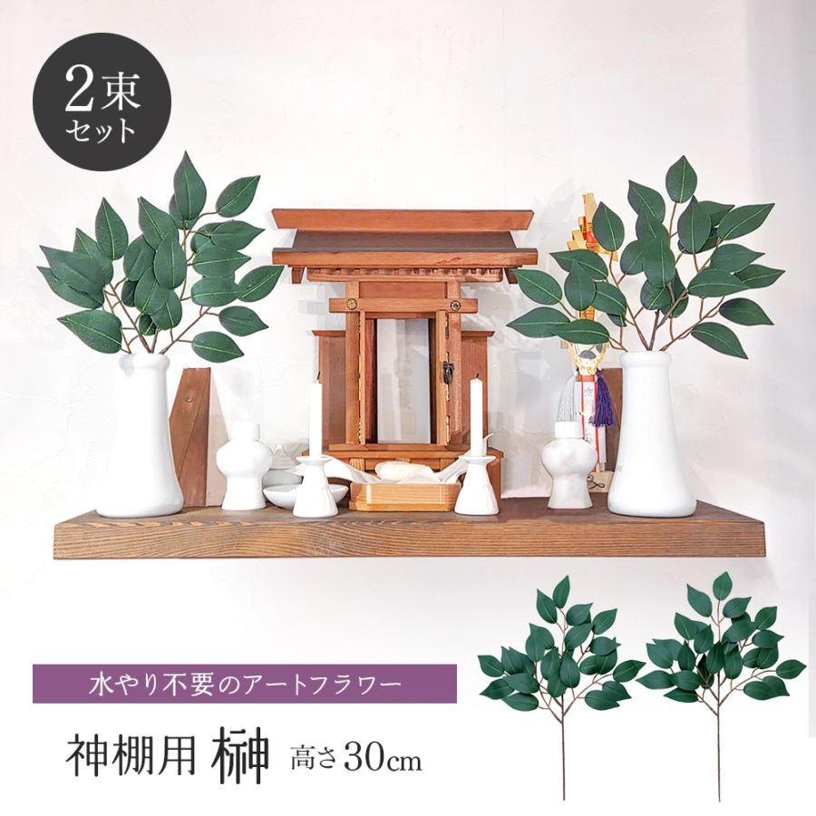 ��ê�Ѻ� 2«���� 30cm