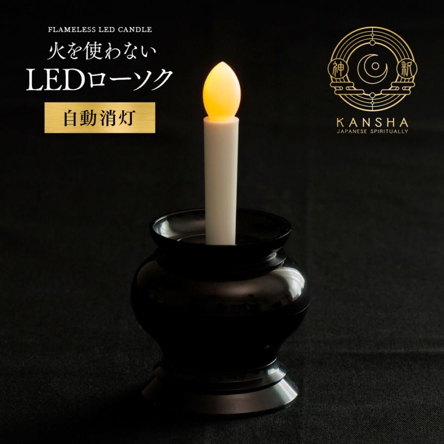 �Ф�Ȥ�ʤ�LED����������ư����