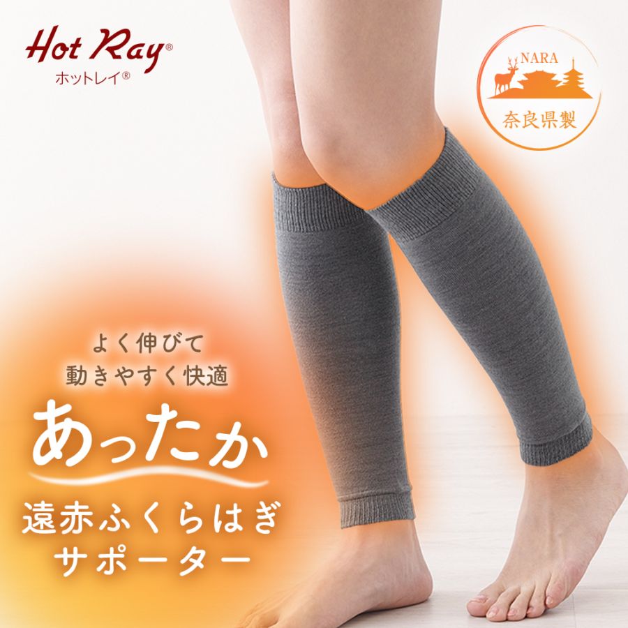 �ۥåȥ쥤���֥���ߥå��դ���Ϥ����ݡ�����