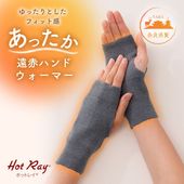 �ۥåȥ쥤���֥���ߥå��ϥ�ɥ������ޡ�