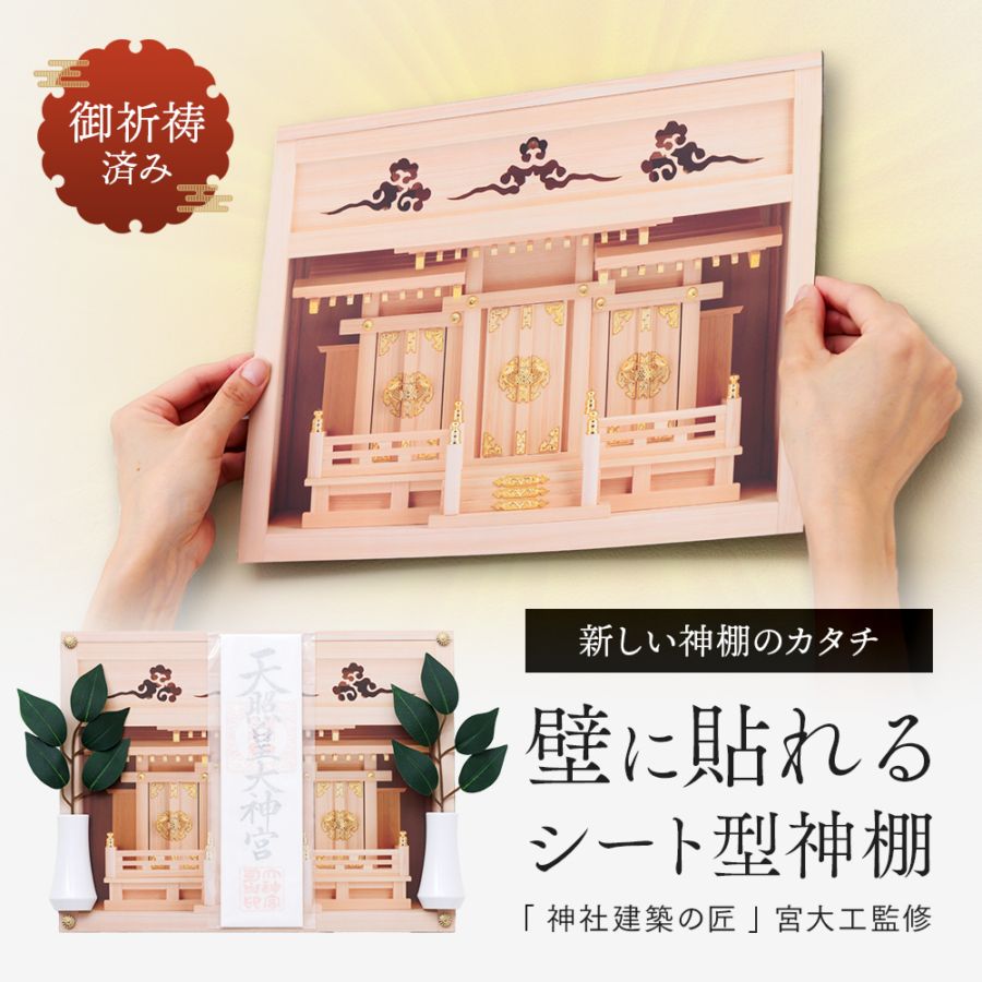 �ɤ�Ž��륷���ȷ���ê