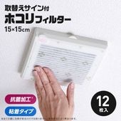 ���ؤ��������եۥ���ե��륿�� 12����