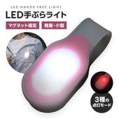 LED��֤�饤��