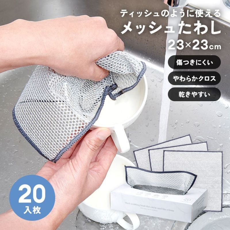 �ƥ��å���Τ褦�˻Ȥ����å��夿�路 20����