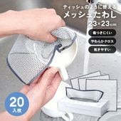 �ƥ��å���Τ褦�˻Ȥ����å��夿�路 20����