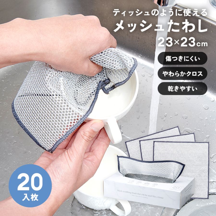 �ƥ��å���Τ褦�˻Ȥ����å��夿�路 20����