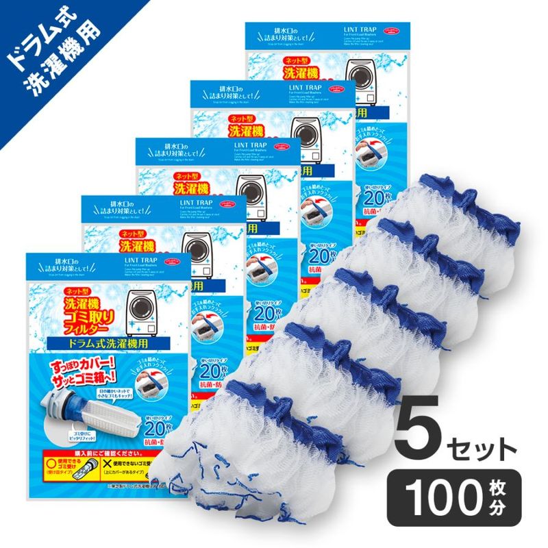 �ͥåȷ����������߼��ե��륿�� �ɥ�༰ 5�ѥå���