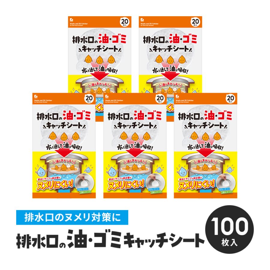 �ӿ�����������ߥ���å������� 5�ѥå���(100��)