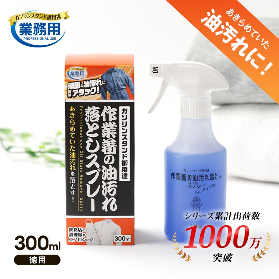 ��������������Ȥ����ץ졼 300ml