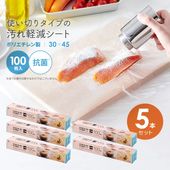 �ޤ��Ĥ仮���ߤ�����ڸ������ȡ�5�ܥ��å�