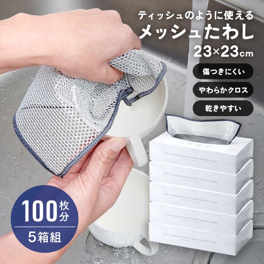�ƥ��å���Τ褦�˻Ȥ����å��夿�路 100��ʬ