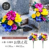 ���衦ʩ���� �������� 2«�� 30cm������