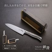 ���� TOGISU