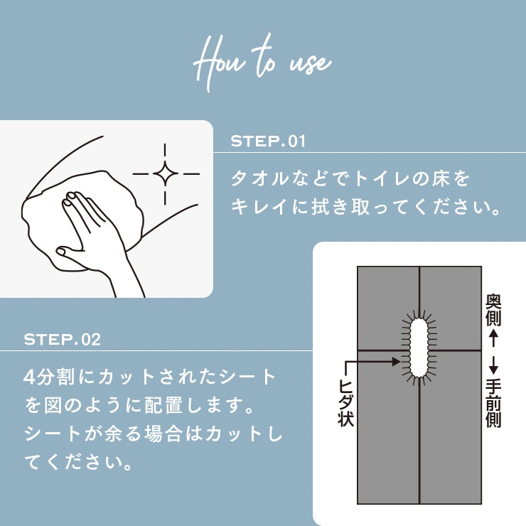 トイレ床模様替えシート すべての商品 アイメディア公式WEBショップ