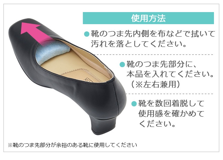 タオル地つま先フィットクッション すべての商品 アイメディア公式webショップ