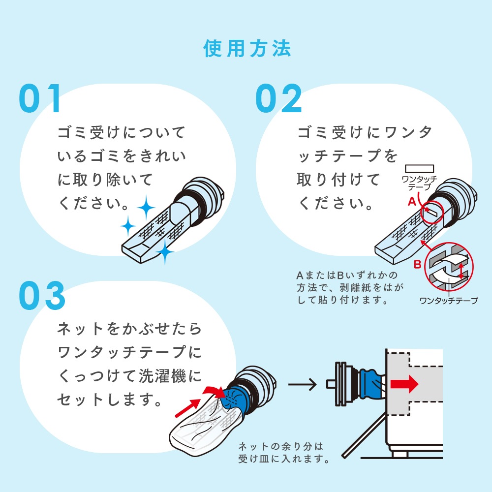 �ͥåȷ����������߼��ե��륿�� �ɥ�༰ 5�ѥå���