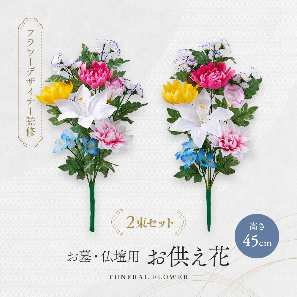 ���衦ʩ���� �������� 2«�� 45cm������