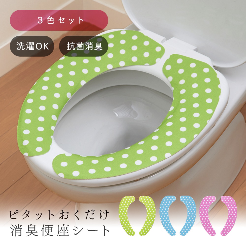 �ԥ��åȤ��������ý��غ¥����� 3���ȥɥå���
