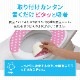 �ԥ��åȤ��������ý��غ¥����� 3���ȥɥå���