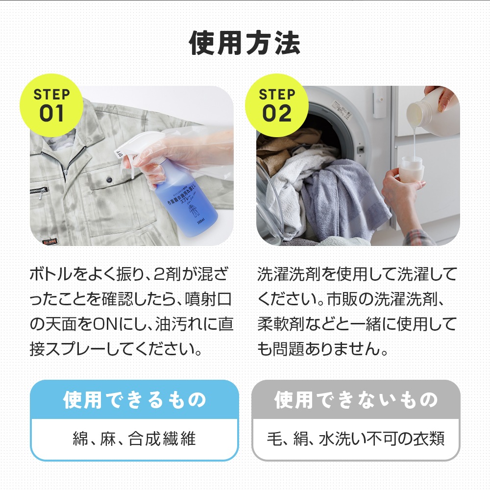 ��������������Ȥ����ץ졼 300ml