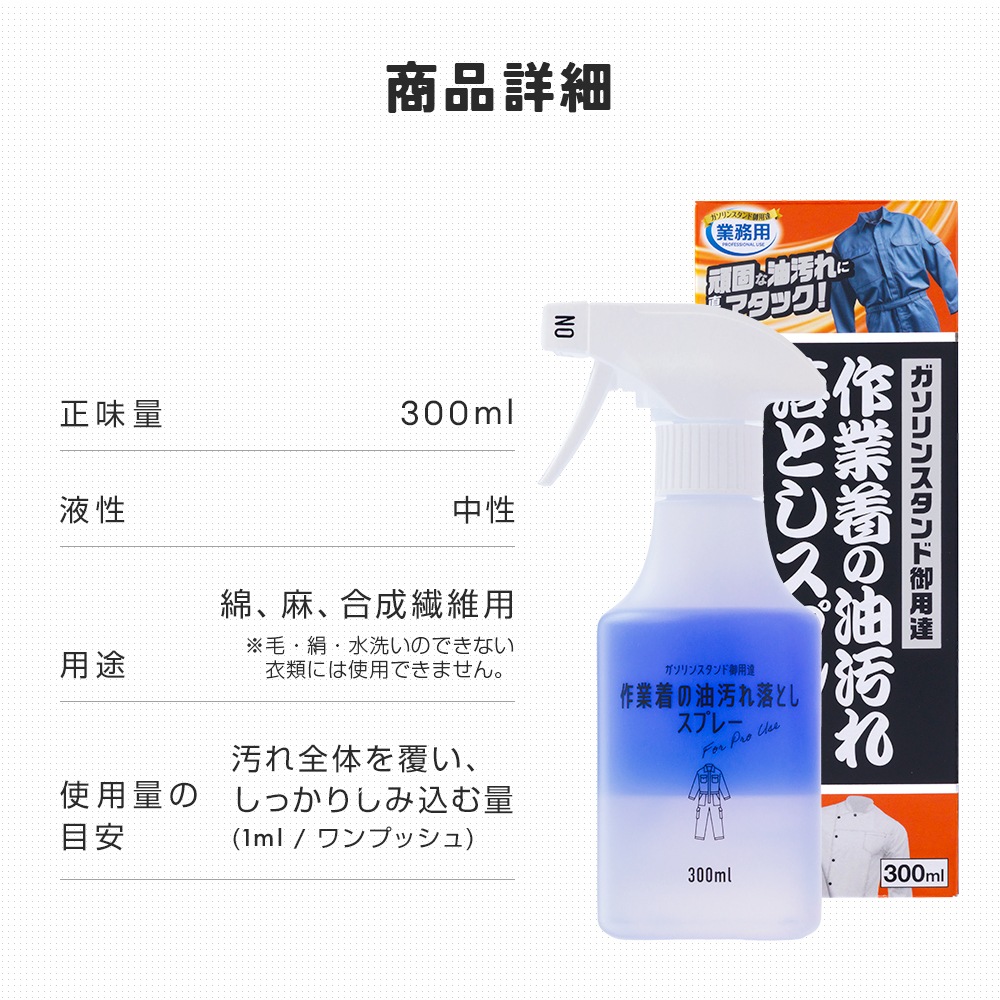 ��������������Ȥ����ץ졼 300ml