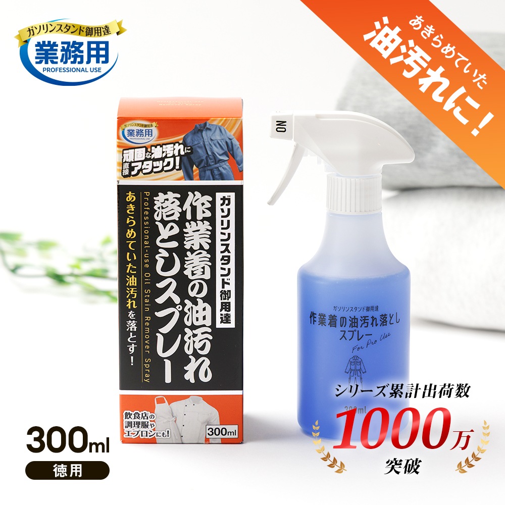 ��������������Ȥ����ץ졼 300ml
