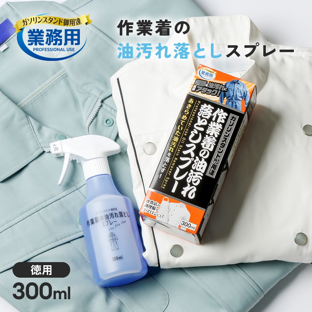 ��������������Ȥ����ץ졼 300ml
