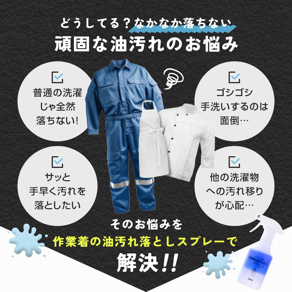 ��������������Ȥ����ץ졼 300ml