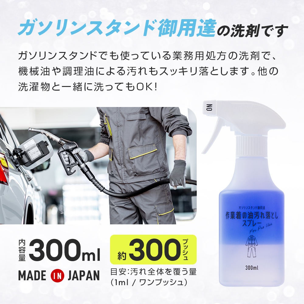 ��������������Ȥ����ץ졼 300ml