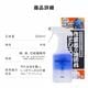 ��������������Ȥ����ץ졼 300ml