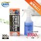 ��������������Ȥ����ץ졼 300ml