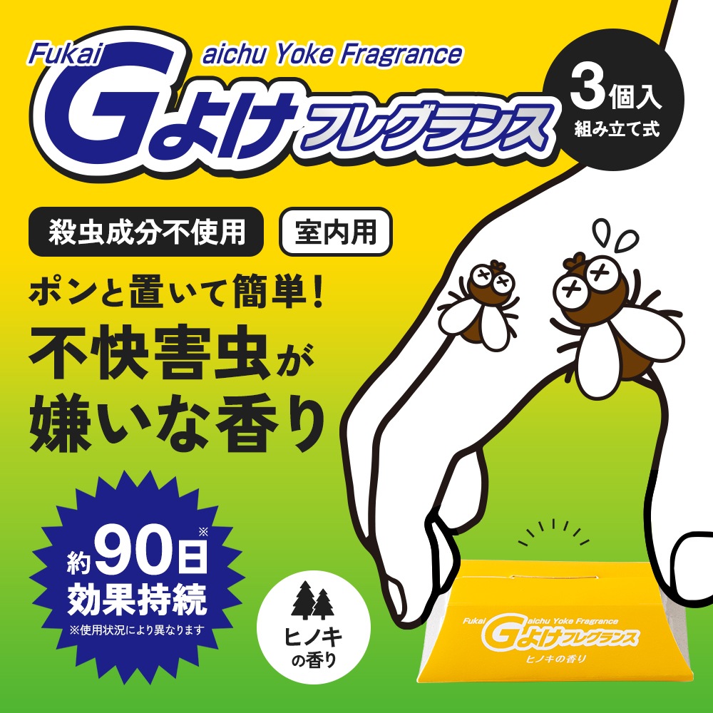 G�褱�ե쥰��� �ҥΥ��ι�� 3����