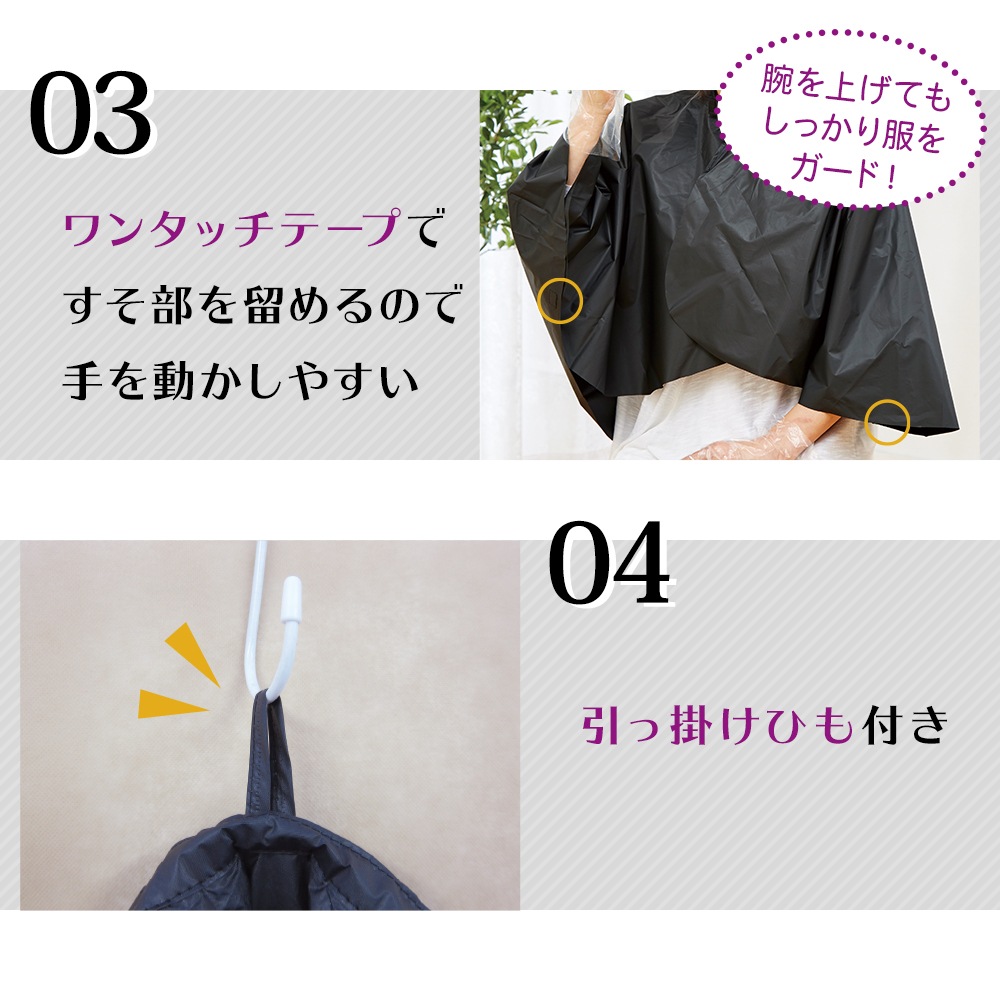 �����ᥱ����3�����å�