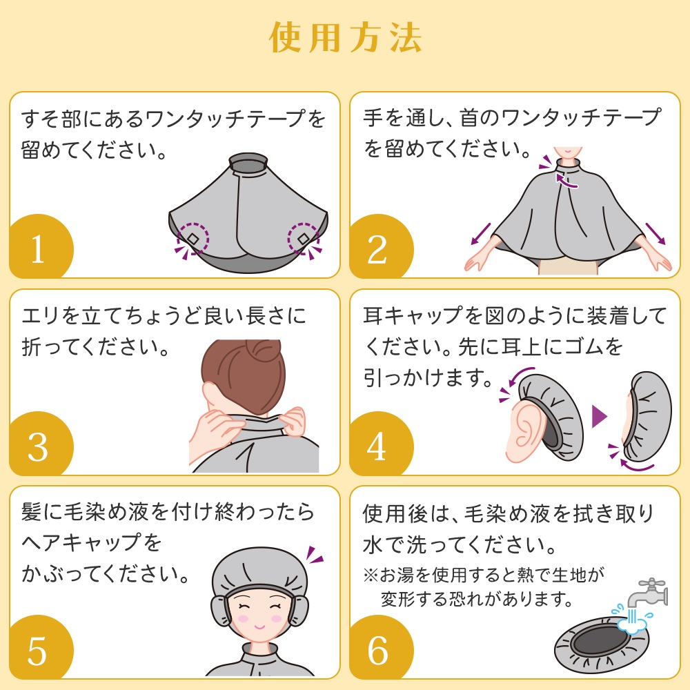 �����ᥱ����3�����å�