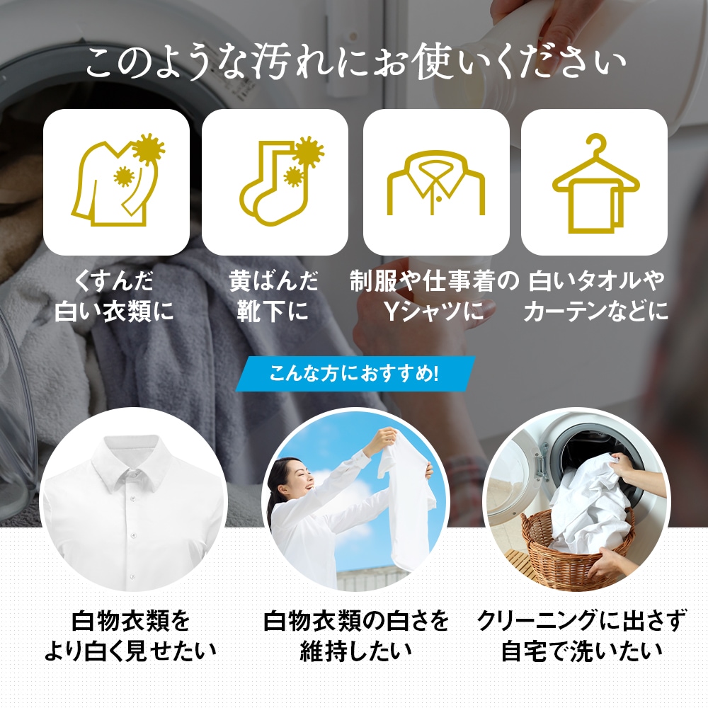 ���꡼�˥󥰲�����ΰ���ۥ磻�ȥ˥�����